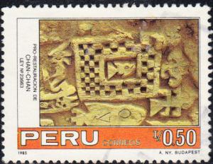 Peru  #866 Used