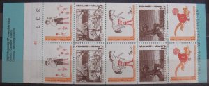 Sweden #841A MNH Booklet- SCV=#14.00