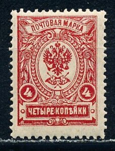 Russia #76 Single MNH