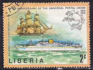 Liberia 663 Universal Postal Union 1974