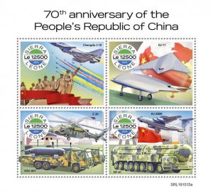 Sierra Leone 2019 MNH Military Stamps People's Republic of China Aircraft 4v M/S