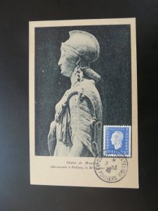definitive stamp Marianne de Dulac maximum card France 1946