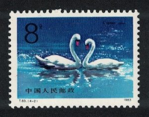 China Birds Mute swans 1983 MNH SC#1887 SG#3284 MI#1907