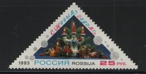 RUSSIA   6182 MNH