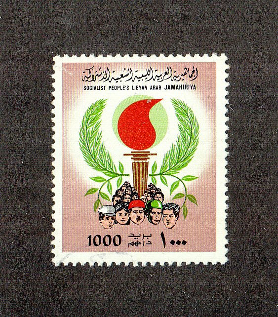 Libya Scott #796 MNH