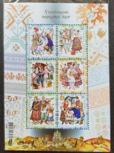 Ukraine Folk Costumes 2005  Cloth Region Musical Instruments Horse Ox (ms) MNH