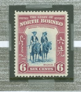 North Borneo #197v Unused Single