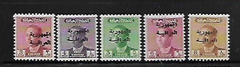 IRAQ, 212-216,  MNH, KING FAISAL II OVERPRINTED