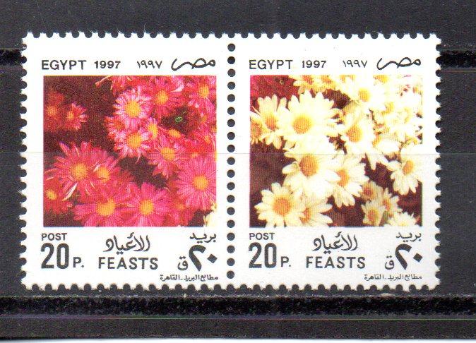 Egypt 1642a MNH