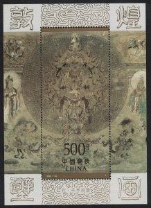 China Dunhuang Cave Murals 6th Series MS 1996 MNH SC#2708 SG#MS4135 MI#Block 77