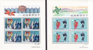 Ryuku Islands 1970 Classic Operas Sheets + Stamps (5) VF/NH(**) Scott 195a-199a