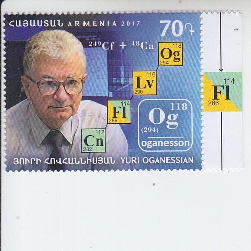 2017 Armenia Yuri Oganessian  (Scott 1126) MNH