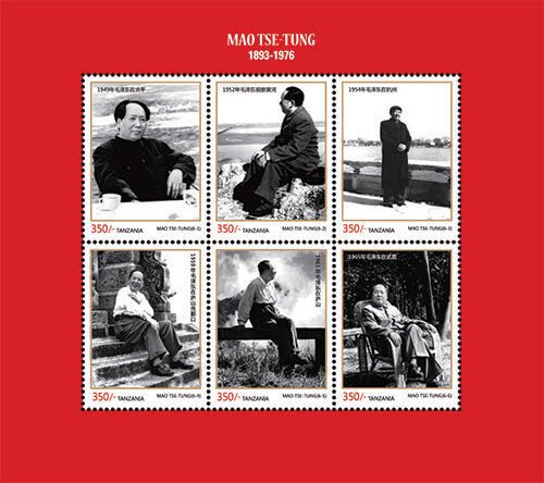 Tanzania 2013 - Mao Zedong 120th Birthday Sheet of 6 Stamps MNH