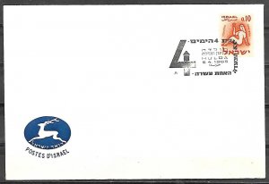 Israel 1965 Cover Scott #195 11th 4 Days March Hulda Cancel