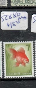 JAPAN  SC 880   FISH      MNH    P0313A  H