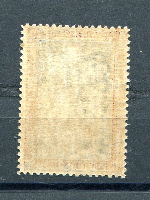 Italy  #201a Mint VF NH cat $500 - Lakeshore Philatelics