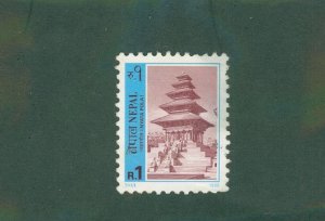 Nepal 539A MH BIN $0.75