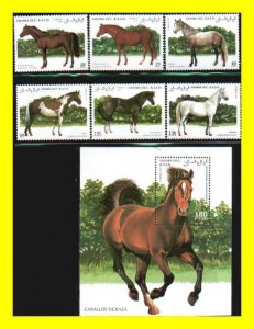 Horses by Sahara Occidental MNH re:1995-5