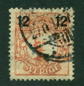 Sweden 1918 #100 U SCV(2020) = $0.40