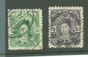 Japan #113-114 Used Single (Complete Set)