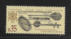 Turkmenistan #28 MNH Single