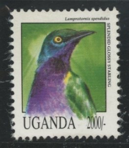 Uganda #1075 Used Single