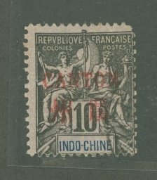 France/China/Canton #4 Used Single