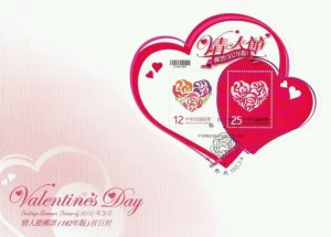 Valentine’s Day Taiwan 2013 Love Heart Rose Flower (FDC) *odd shape *unusual