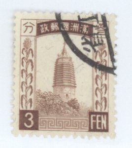 Manchukuo, Scott #27, Used