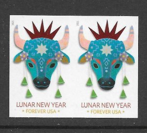 Scott #5556a IMPERFORATE (NO DIE-CUT) Year of the Ox Horiz. Pair, MNH-SOLD OUT