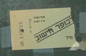 Israel # Used Single