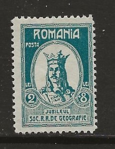 Romania Scott catalogue #B22 Unused HR See Desc