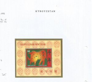 KYRGYZSTAN - 1997 - Year of the Ox - Perf Souv Sheet - MLH - Private Issue