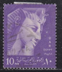 Egypt 443 Ramses II 1958