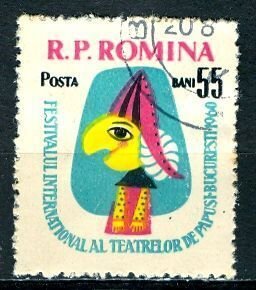 Romania; 1960: Sc. # 1377; Used CTO Single Stamp