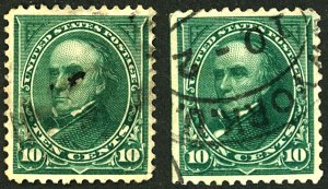 U.S. #273 USED SET