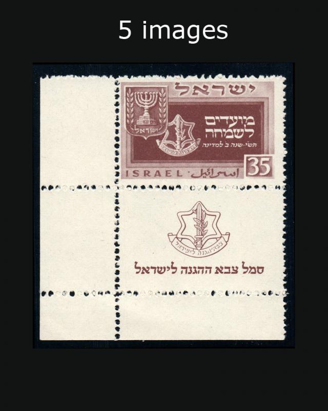 VINTAGE: ISRAEL 1949 OG NH SCOTT #28-30 $675 LOT #9252