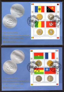 UN Geneva 469 Flags Coins UN Postal Admin Set of Two U/A FDC