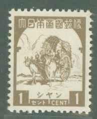 Burma Japanese Occupation 2N51 Mint VF H