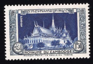 Cambodia Scott #1-17 Stamps - Mint NH Set