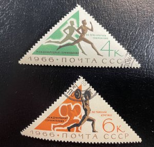 Russia #3210-3211 Used - Competitive Sports