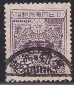 Japan 121 Imperial Crest 1913