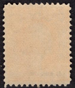 US #338 Fine/Very Fine, w/Original Gum. Never Hinged. SCV 165.00