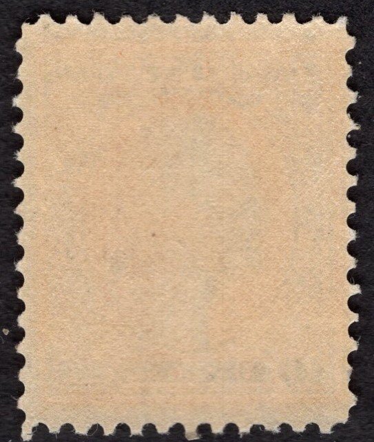 US #338 Fine/Very Fine, w/Original Gum. Never Hinged. SCV 165.00