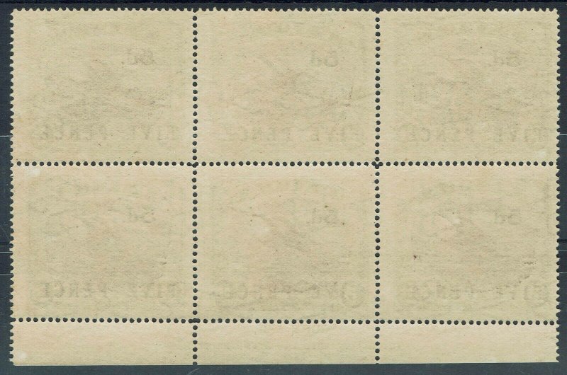 PAPUA 1931 LAKATOI 5D ON 1/- ASH IMPRINT BLOCK MNH **