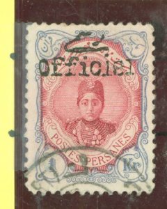 Iran #508 Used Single