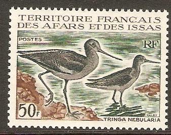 1967 Afars & Issas Scott 312 Tringa Nebularia MNH