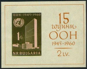 Bulgaria 1129a sheet,MNH.Michel Bl.7. UN,15th Ann.1960.UN Headquarters.