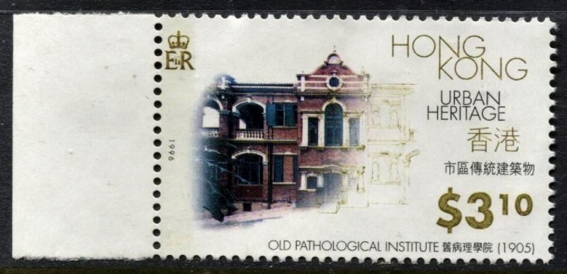 STAMP STATION PERTH Hong Kong #760 Urban Heritage  Used