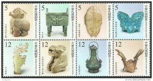 2014 TAIWAN Ancient Chinese Artifacts Postage Stamp - The Ruins of Yin 8V 